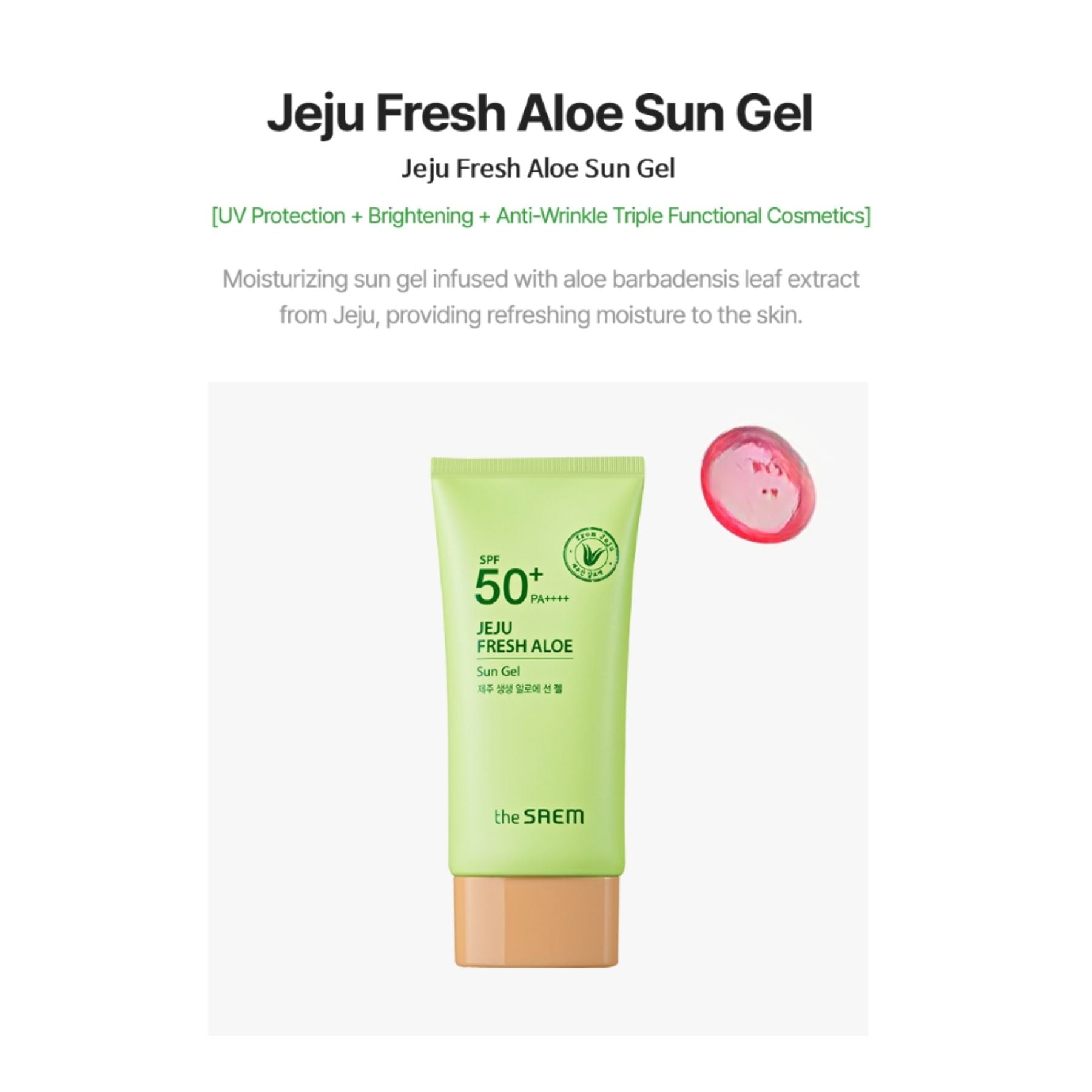 The Saem Jeju Aloe Sun Gel SPF50+ PA++++ – Lightweight Hydrating Sunscreen 50g