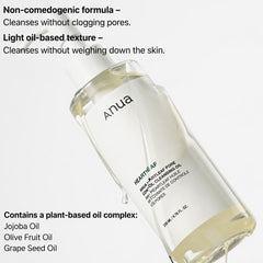 Anua Heartleaf Pore Control Cleansing Oil, 200 ml