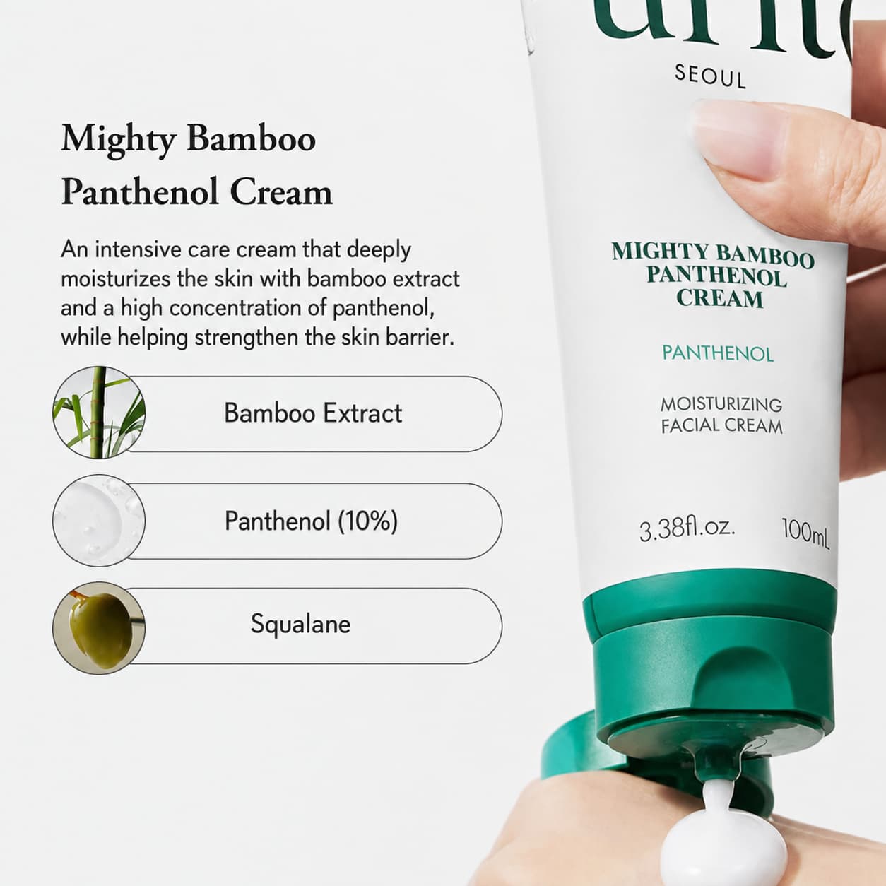 Purito Seoul Mighty Bamboo Panthenol Cream, 100 ml / 3.38 fl oz
