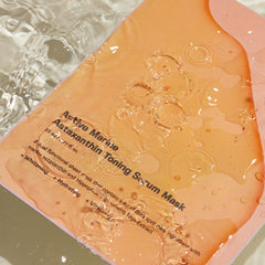 Sungboon Editor Active Marine Astaxanthin Toning Serum Mask – product photo 4